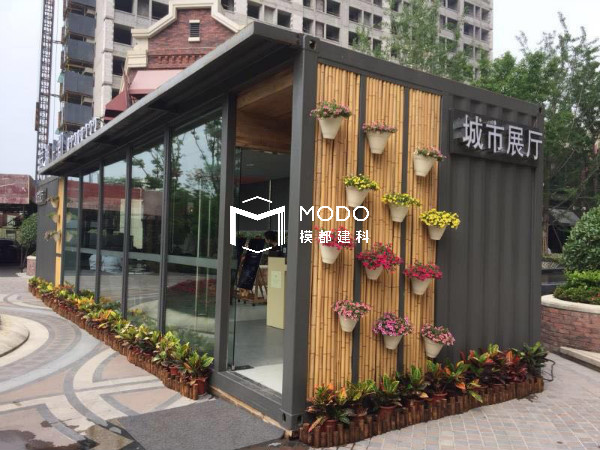 展廳特種集裝箱