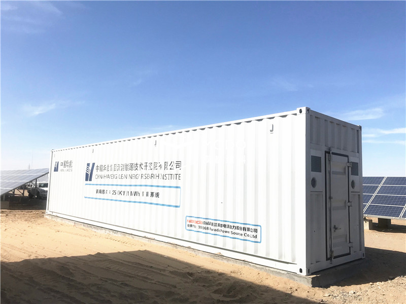 儲能設備特種集裝箱