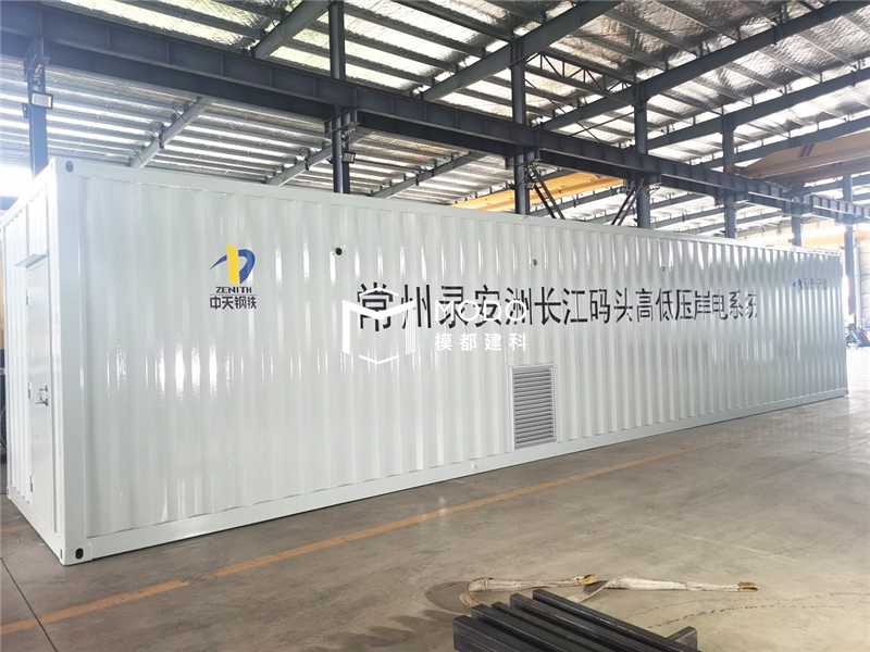 電力設備特種集裝箱