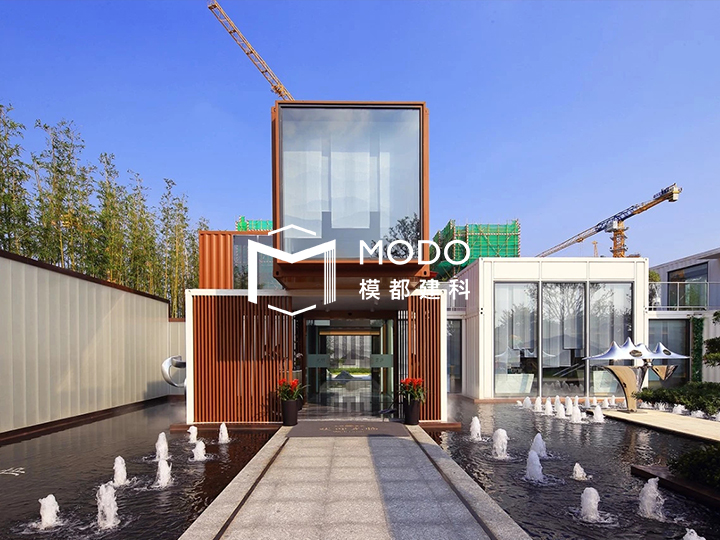 營銷中心特種集裝箱