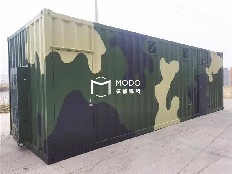 軍用迷彩特種集裝箱