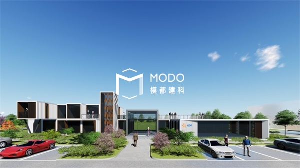 辦公樓特種集裝箱